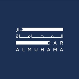 Dar Al-Muhama Law Firm logo